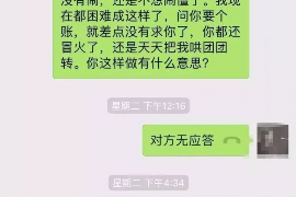 禹城要账公司更多成功案例详情